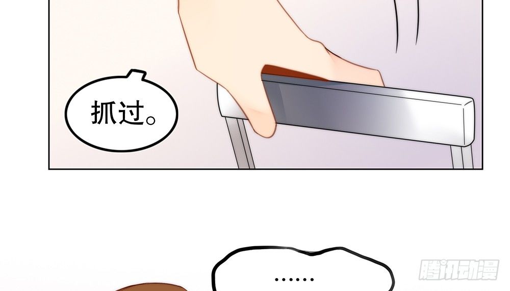 不能真诚一点么？(1/2)-第55话