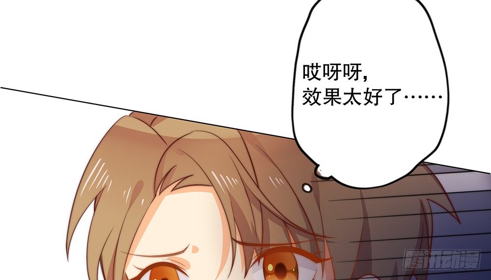 不能真诚一点么？(1/2)-第55话