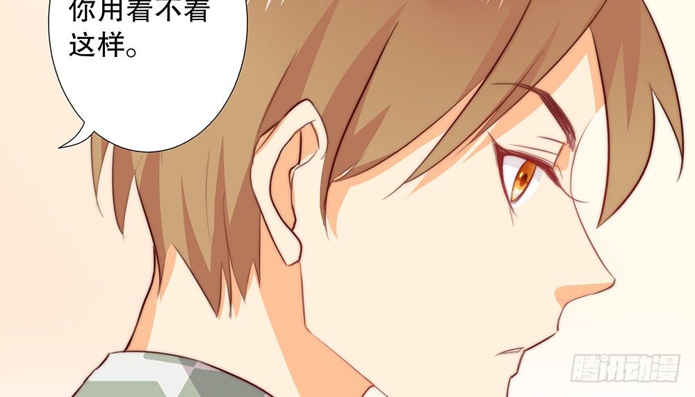 不能真诚一点么？(1/2)-第55话