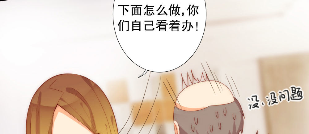 网络不是法外之地(1/3)-第57话