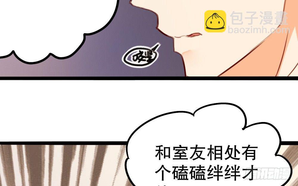 阎王本王(1/2)-第59话