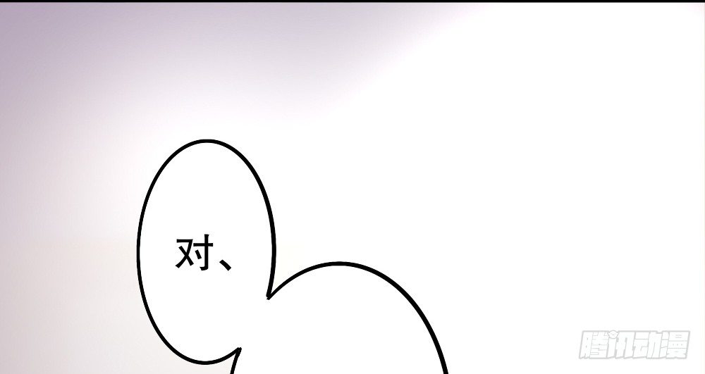 阎王本王(1/2)-第59话