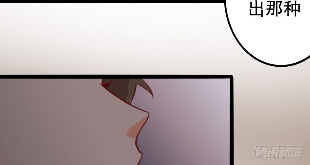 阎王本王(1/2)-第59话