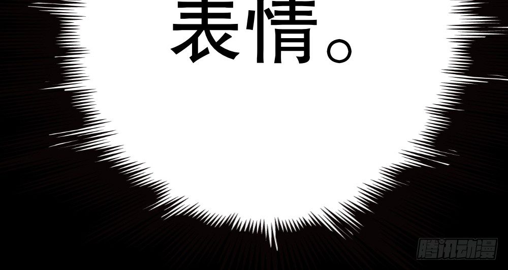 阎王本王(1/2)-第59话