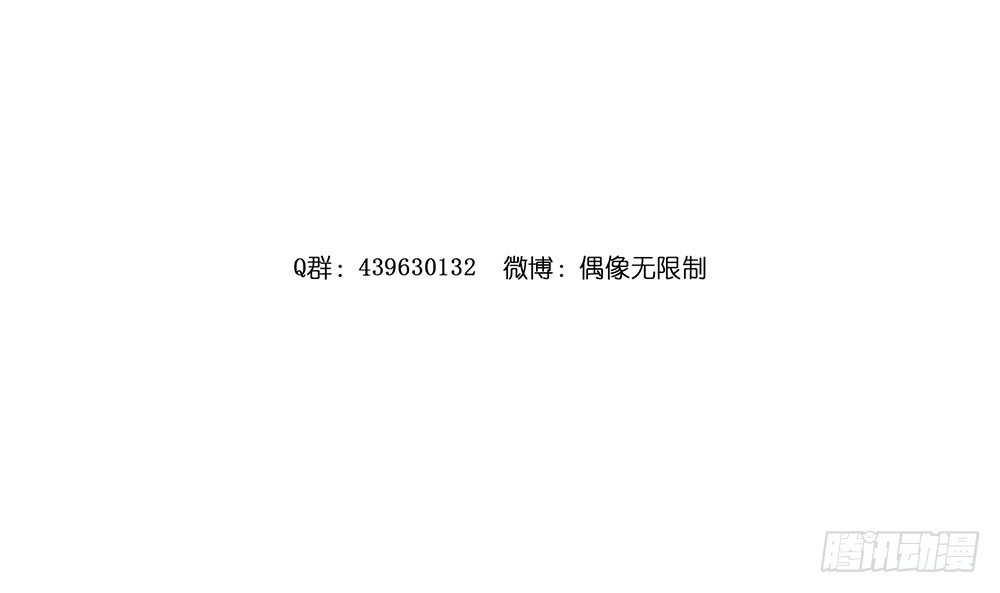 阎王本王(1/2)-第59话