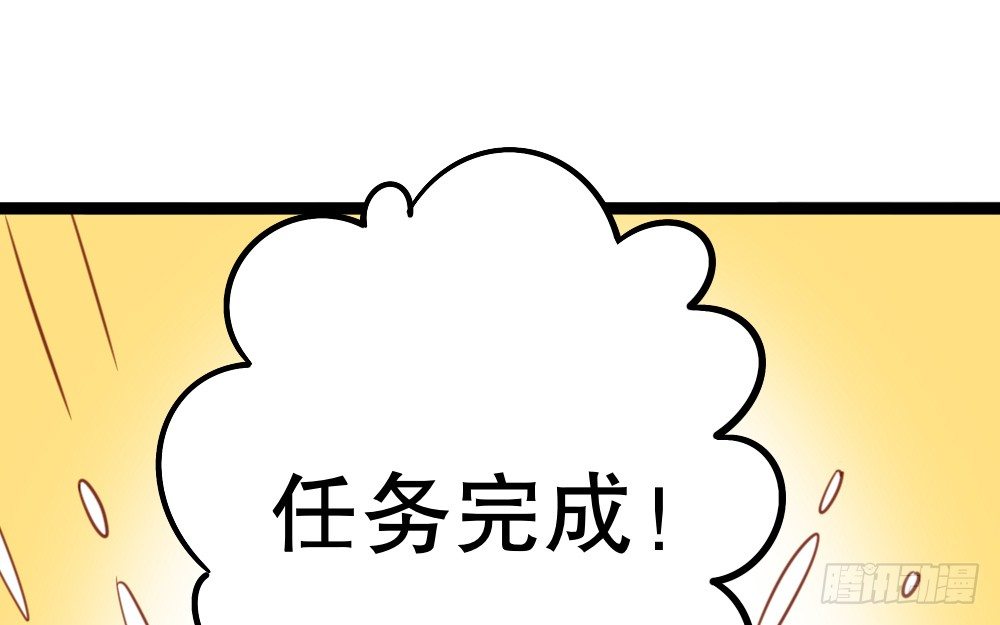 阎王本王(1/2)-第59话