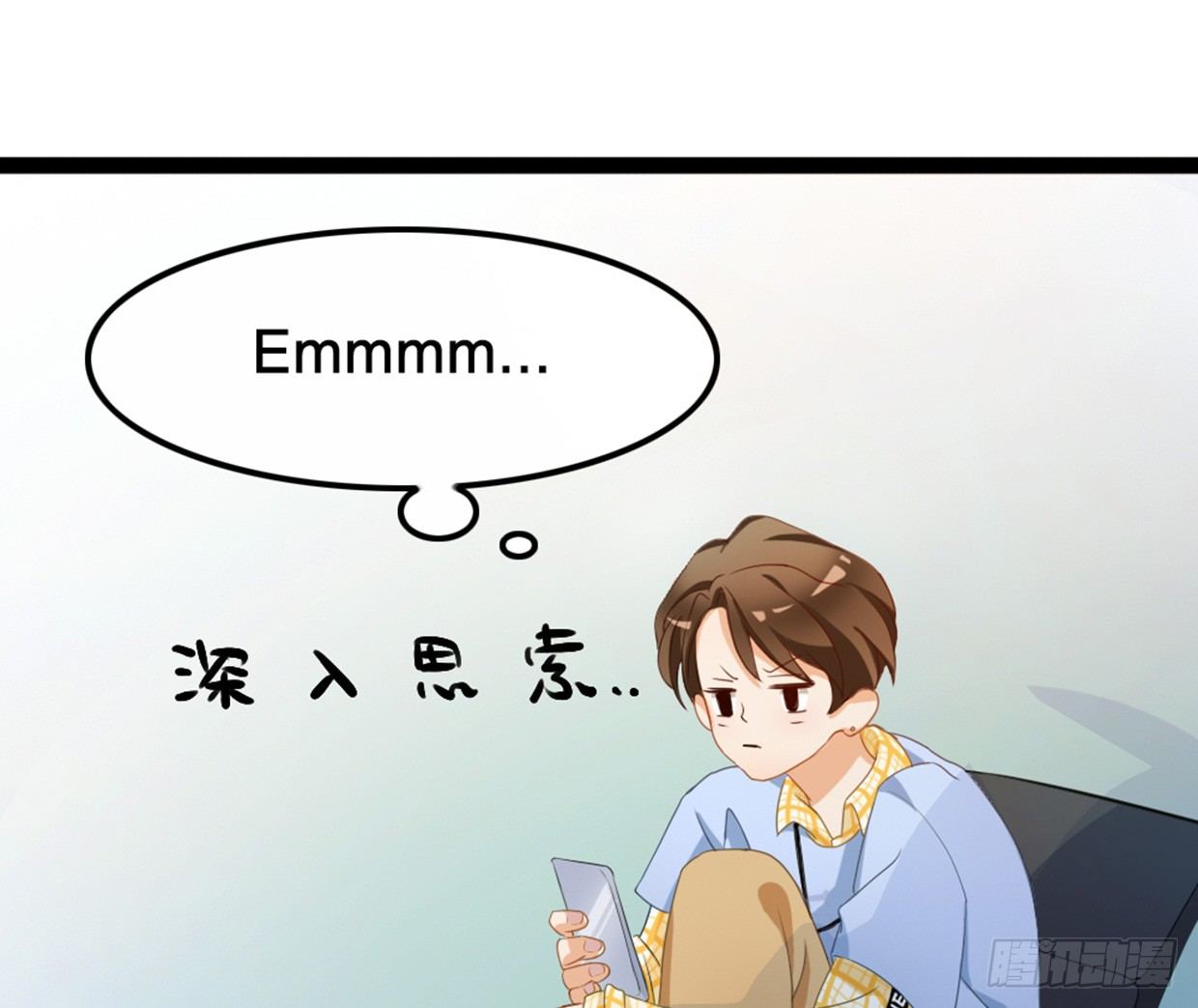 垃圾APP绑架氪金-第7话