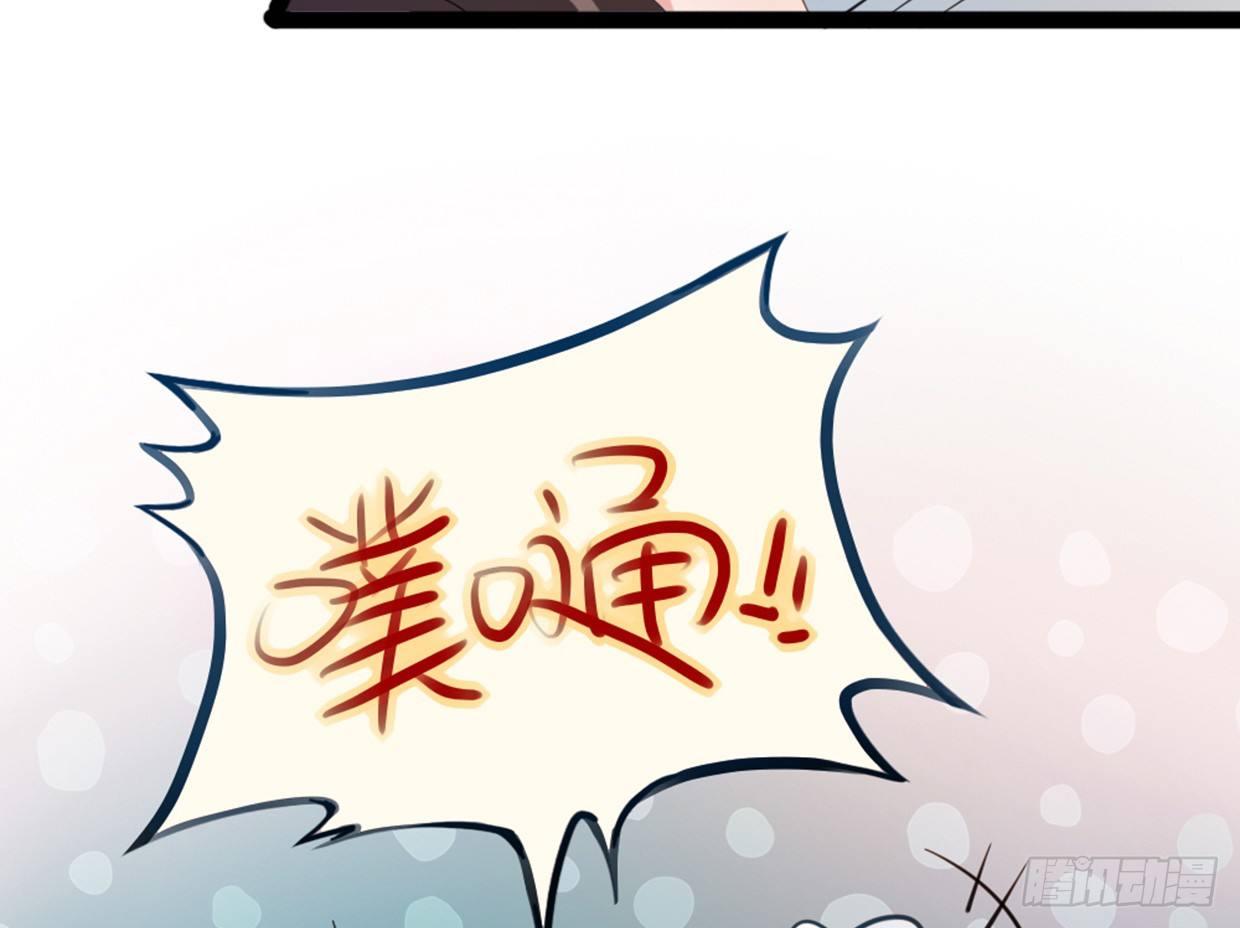 垃圾APP绑架氪金-第7话