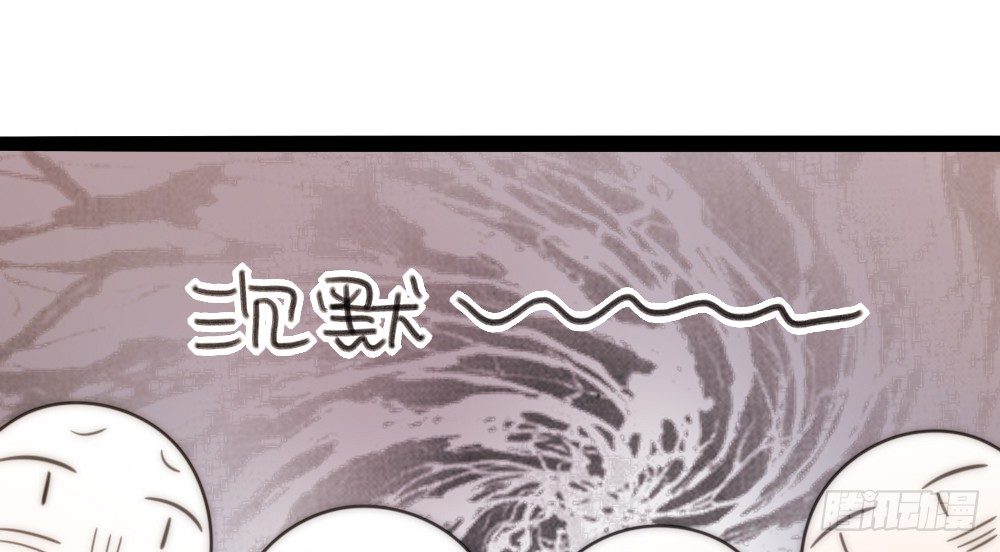 &ldquo;主动去找他啊！&rdquo;(1/2)-第61话