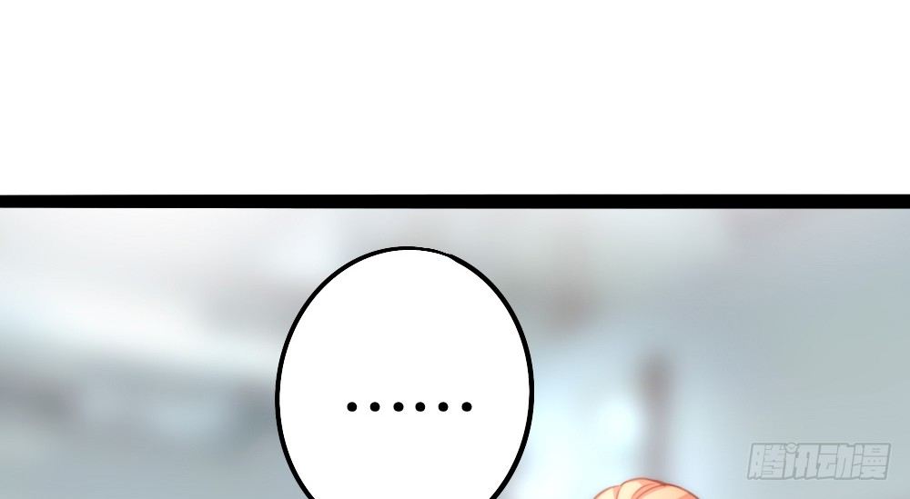 &ldquo;主动去找他啊！&rdquo;(1/2)-第61话