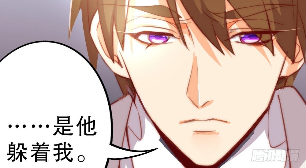 &ldquo;主动去找他啊！&rdquo;(1/2)-第61话