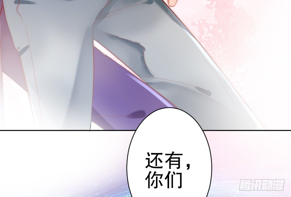 【番外】魏熙生贺+同人活动(1/2)-第63话