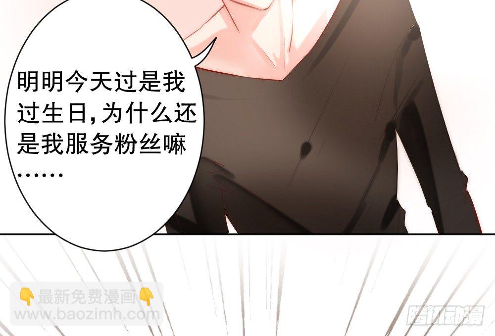 【番外】魏熙生贺+同人活动(1/2)-第63话