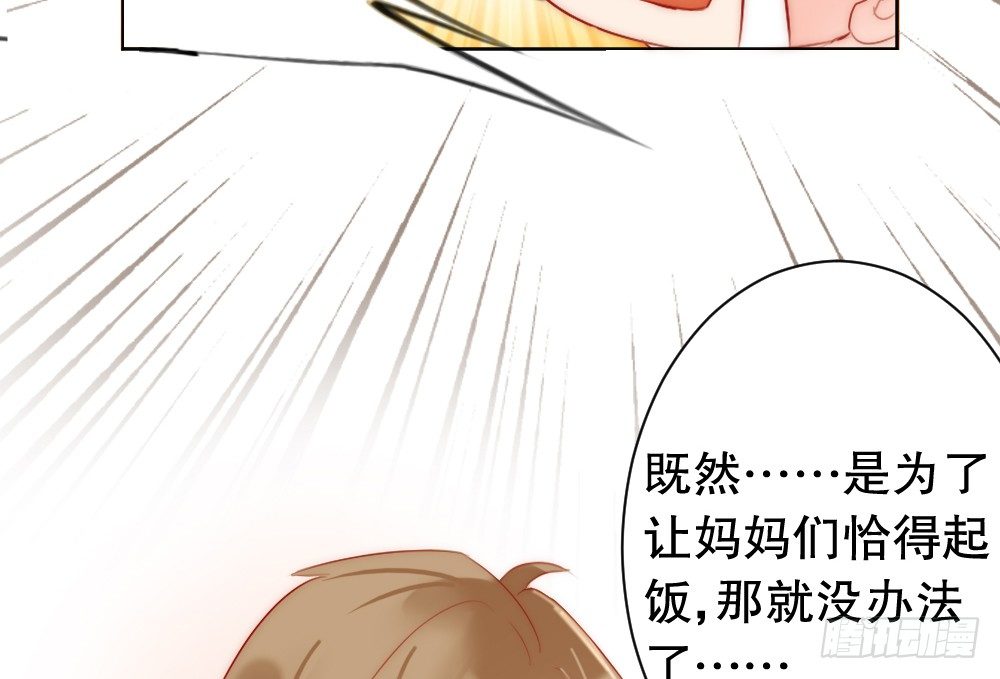 【番外】魏熙生贺+同人活动(1/2)-第63话