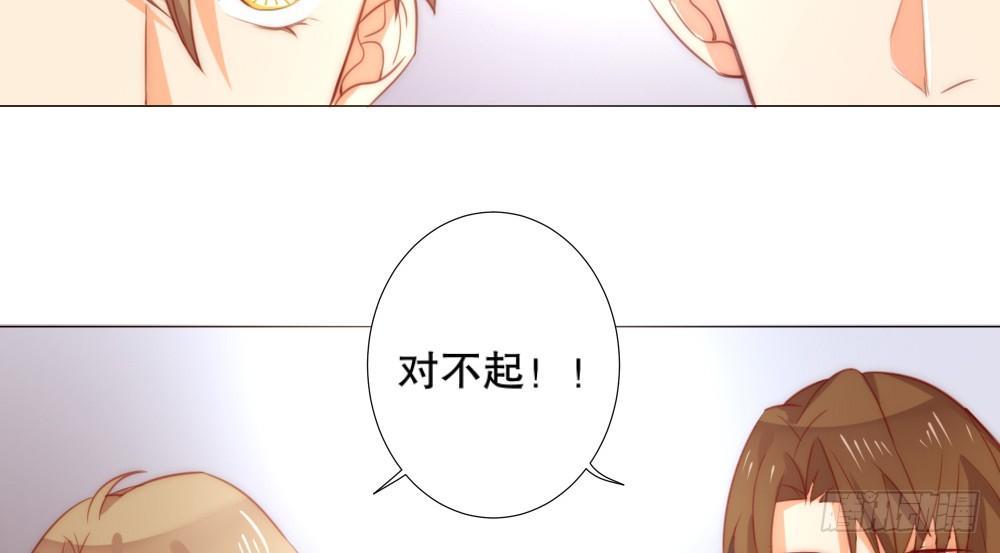 对不起(1/2)-第65话