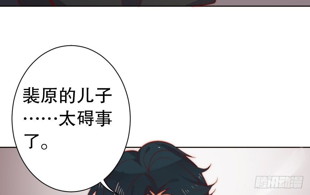对不起(1/2)-第65话