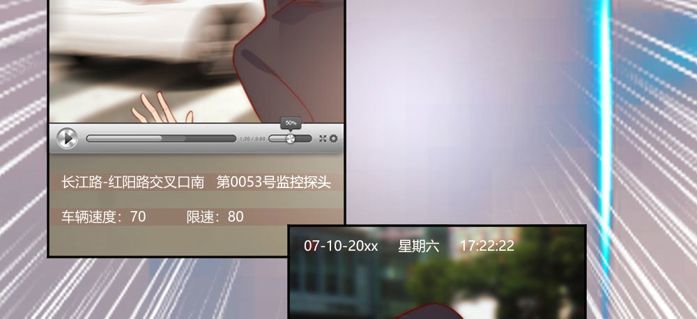 决不罢休！(1/2)-第67话