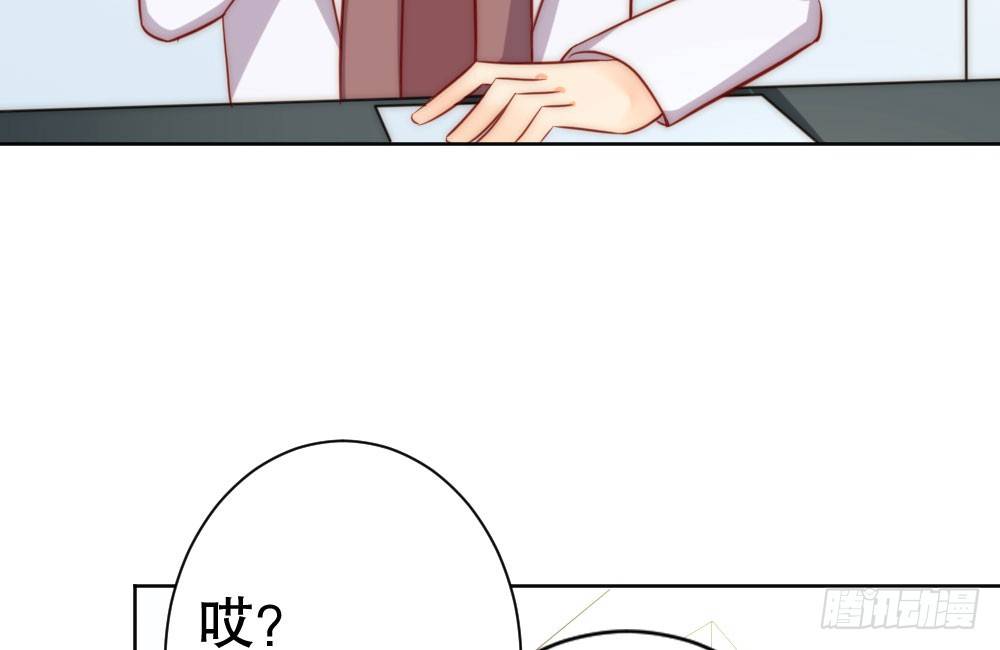 决不罢休！(1/2)-第67话
