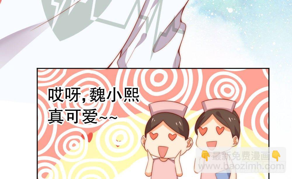 决不罢休！(1/2)-第67话