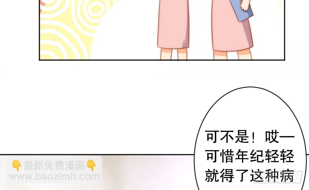 决不罢休！(1/2)-第67话