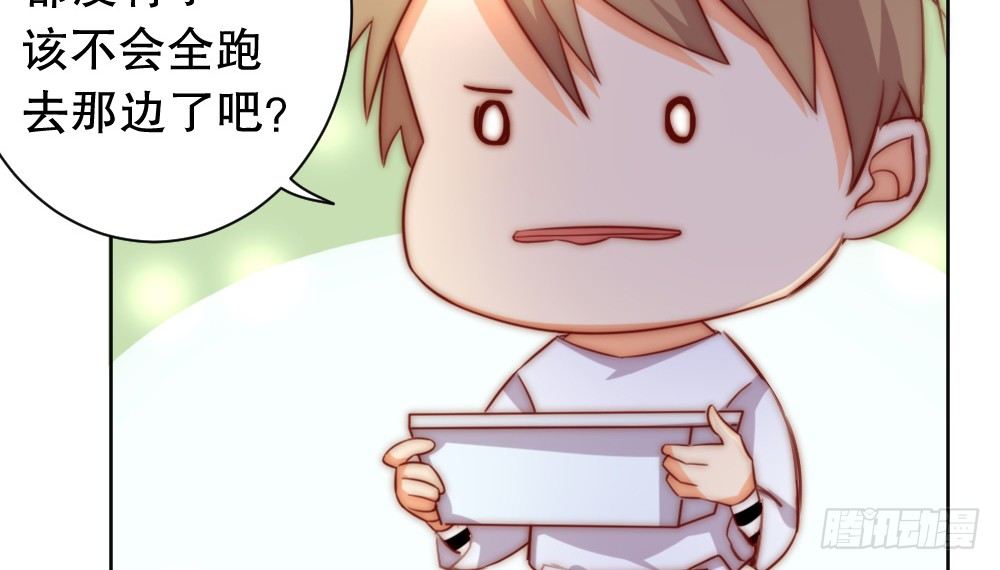 小七登场(1/2)-第69话