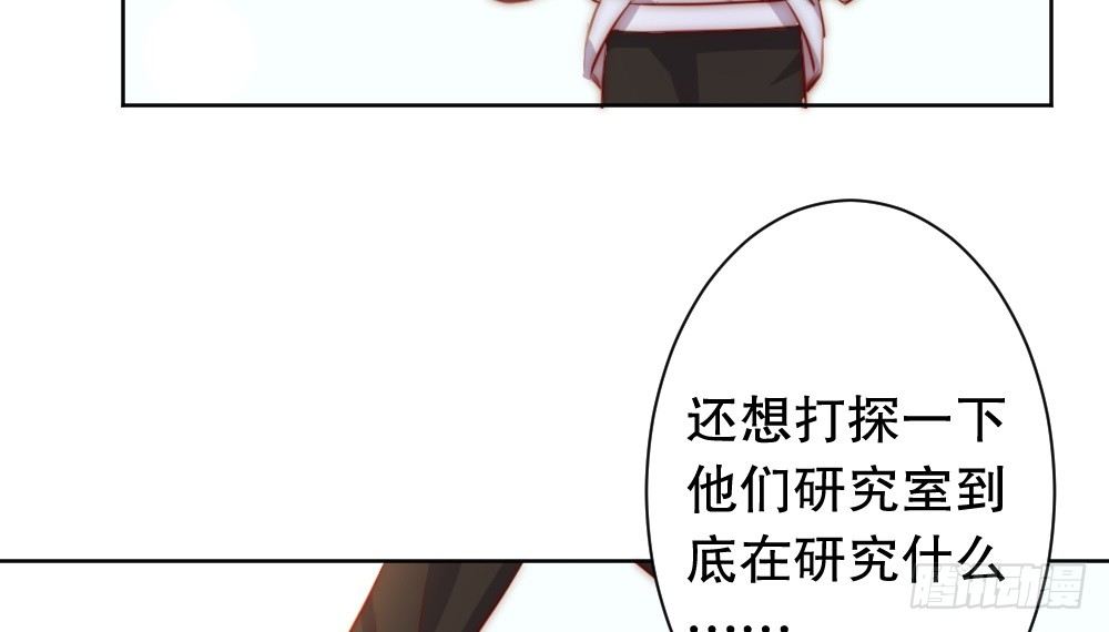 小七登场(1/2)-第69话