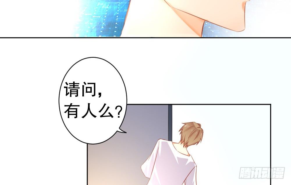 小七登场(1/2)-第69话