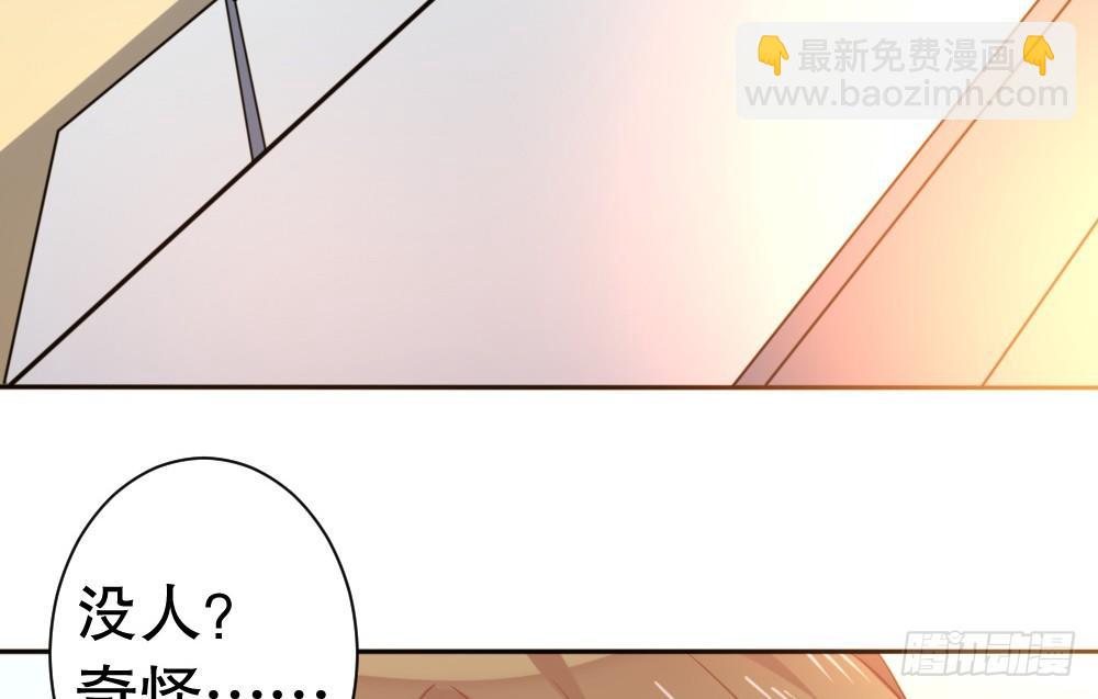 小七登场(1/2)-第69话