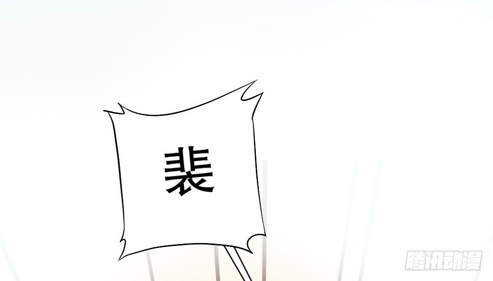小七登场(1/2)-第69话