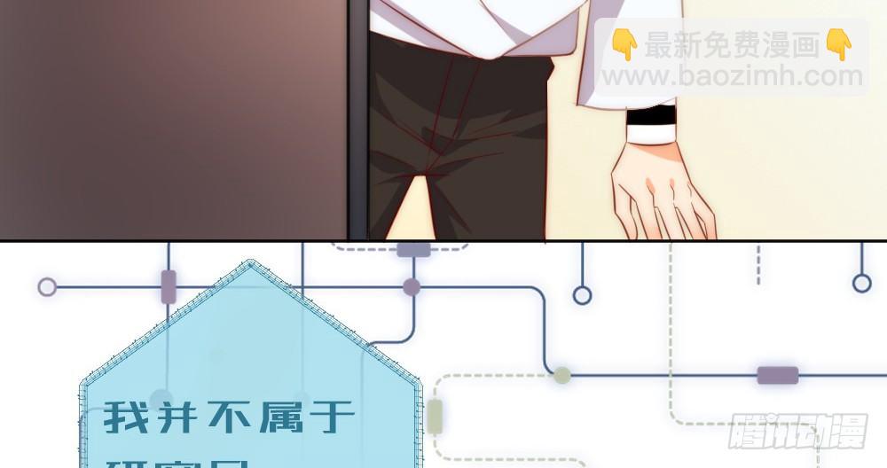 小七登场(1/2)-第69话