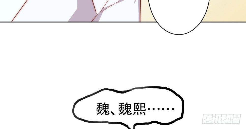 小七登场(1/2)-第69话