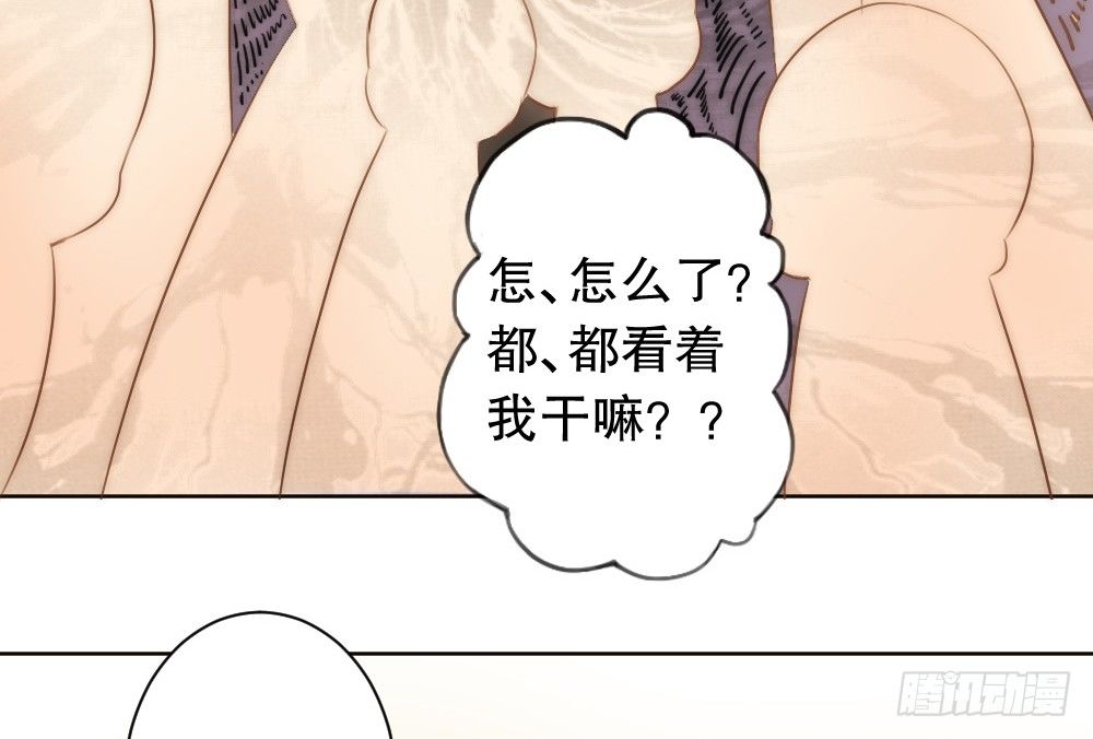 小七登场(1/2)-第69话