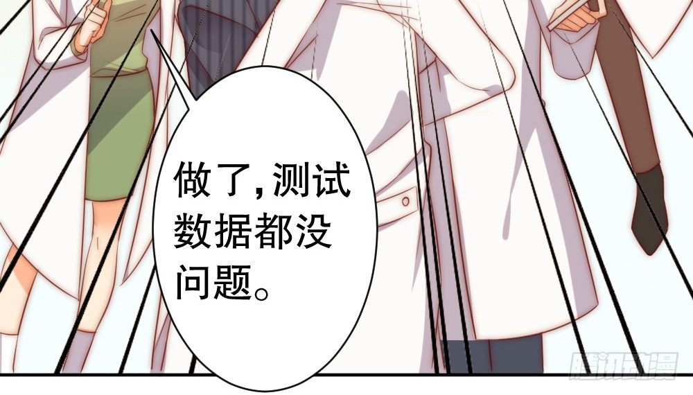 小七登场(1/2)-第69话