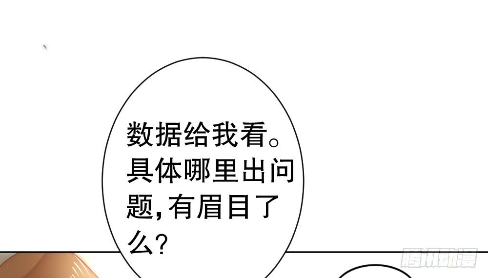 小七登场(1/2)-第69话