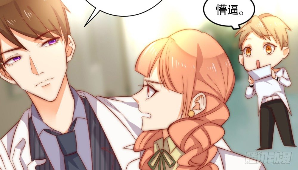 小七登场(1/2)-第69话