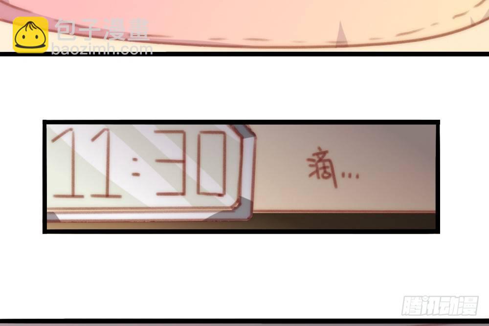 【番外】当男朋友变成宠物（二）(1/2)-第71话