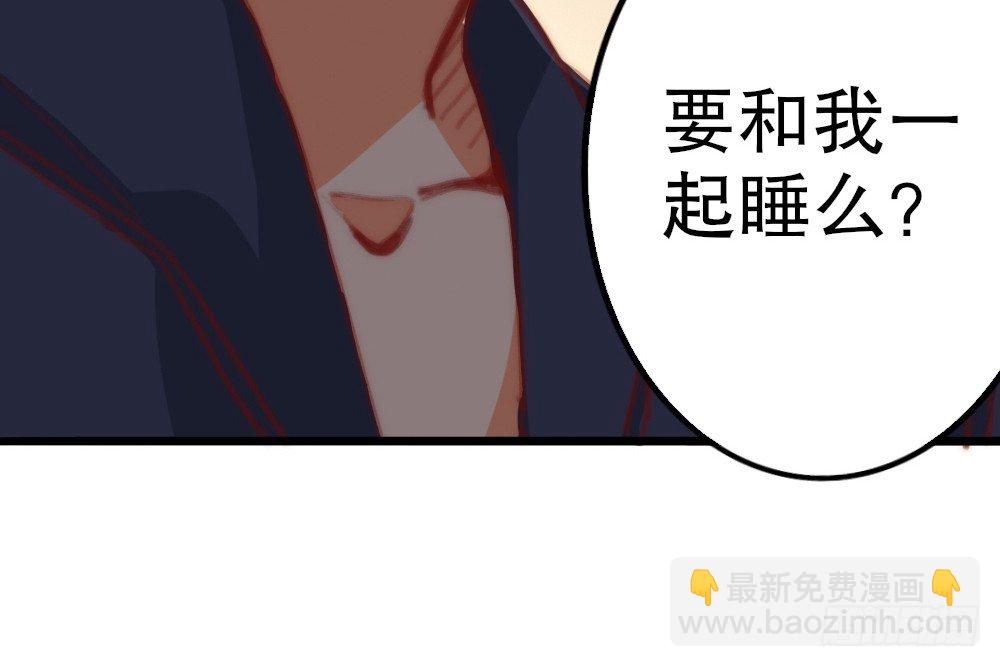 【番外】当男朋友变成宠物（二）(1/2)-第71话