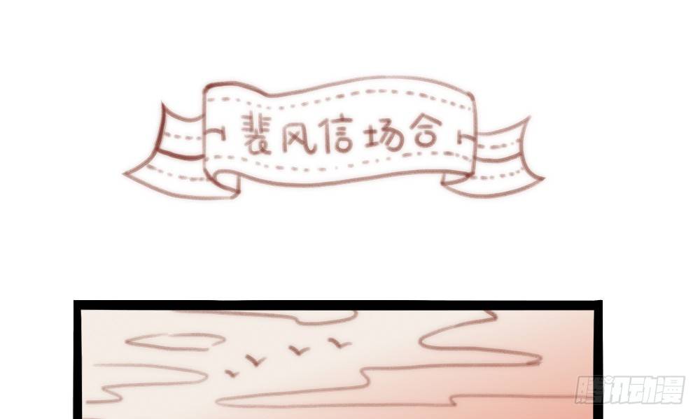 【番外】当男朋友变成宠物（二）(1/2)-第71话