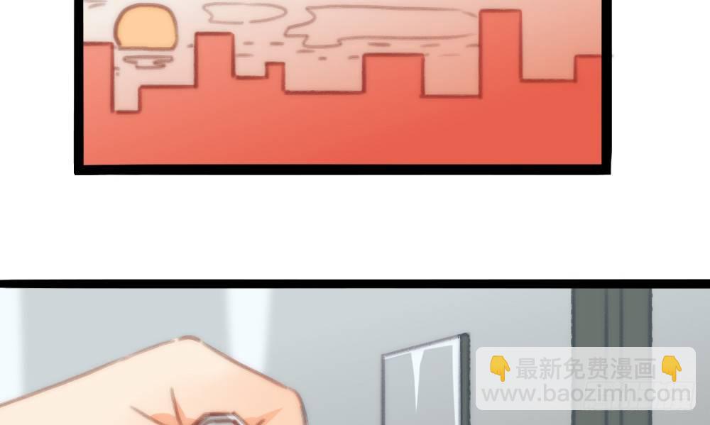 【番外】当男朋友变成宠物（二）(1/2)-第71话