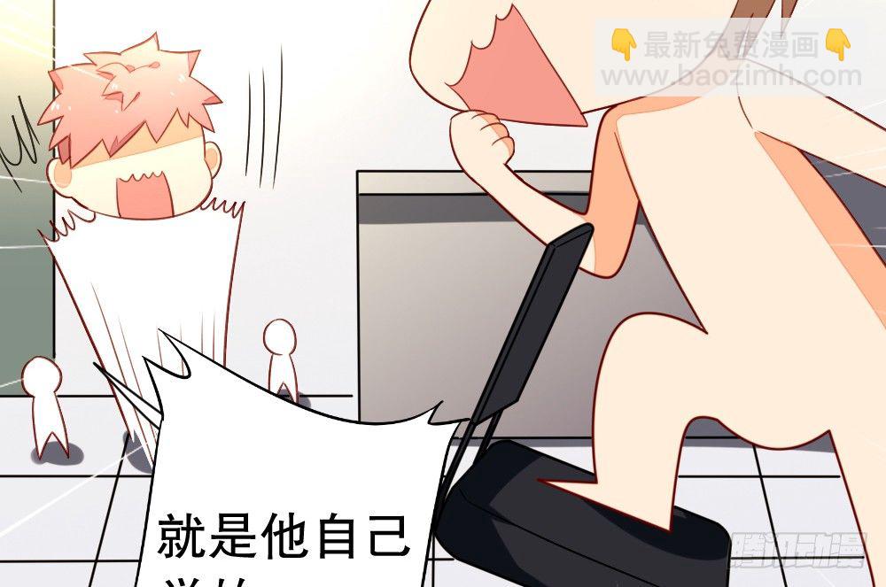 关于&ldquo;我是你妈&rdquo;这命题-第75话