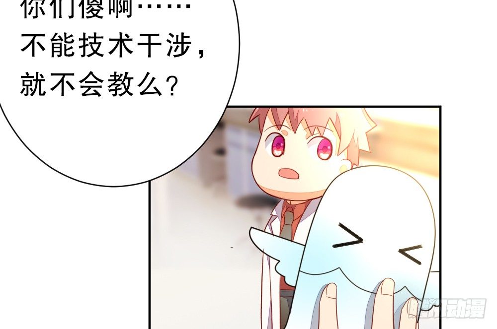 关于&ldquo;我是你妈&rdquo;这命题-第75话
