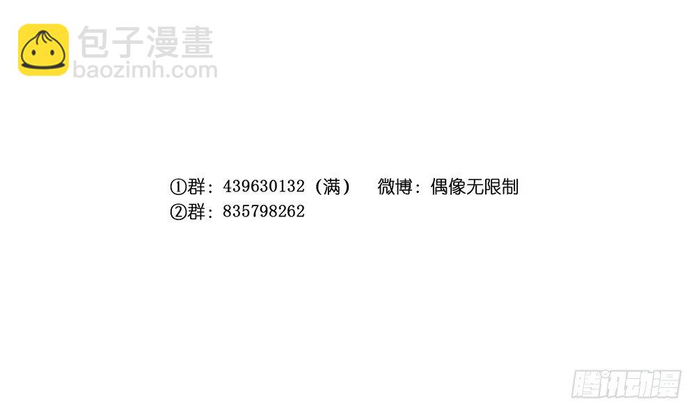 关于&ldquo;我是你妈&rdquo;这命题-第75话