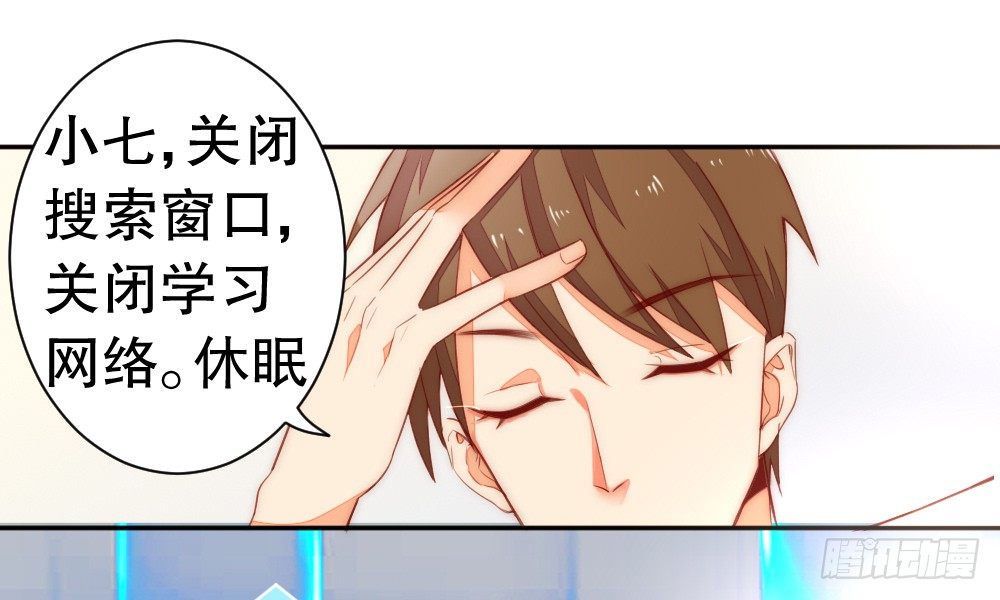关于&ldquo;我是你妈&rdquo;这命题-第75话