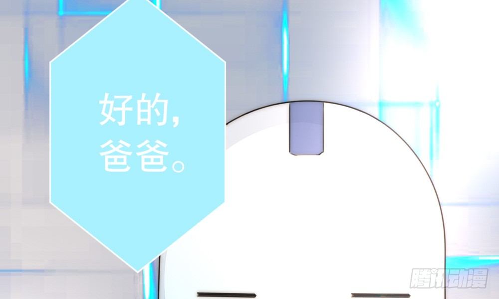 关于&ldquo;我是你妈&rdquo;这命题-第75话