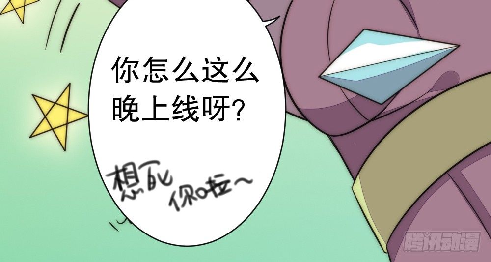 一墙之隔的马甲(1/2)-第77话