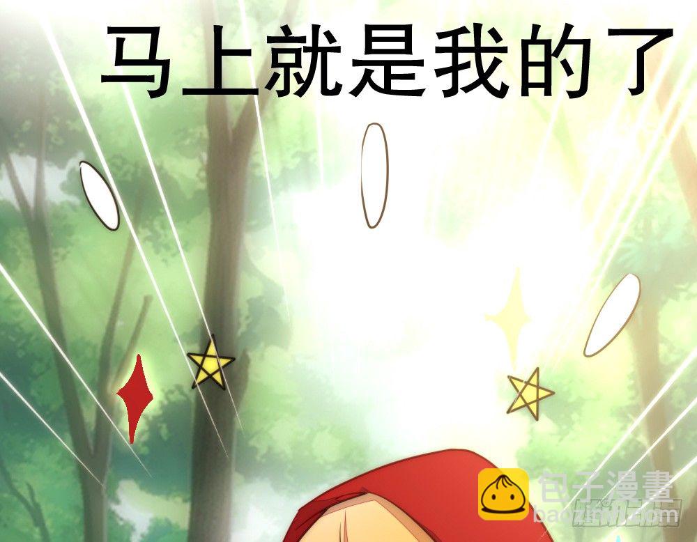 一墙之隔的马甲(1/2)-第77话