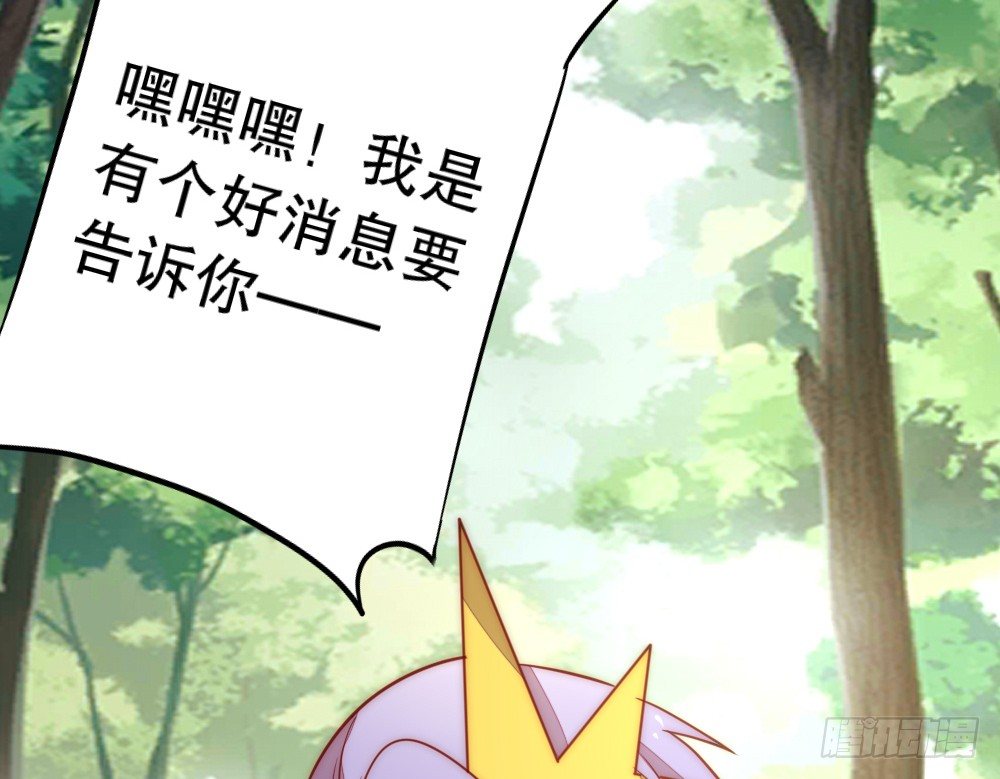 一墙之隔的马甲(1/2)-第77话