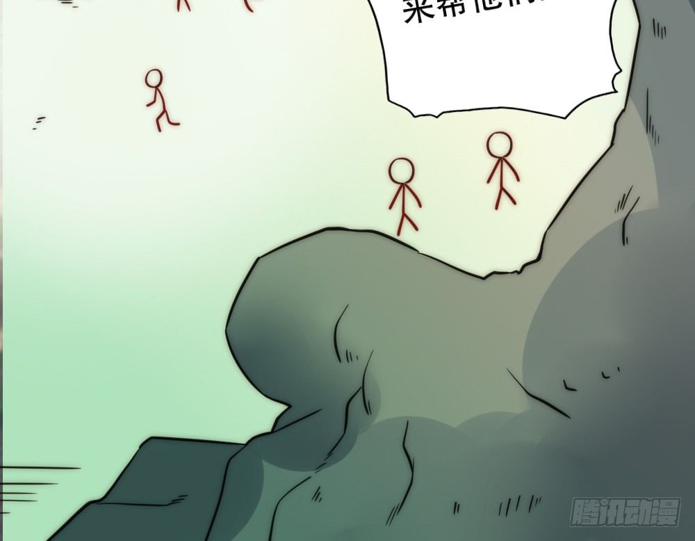 一墙之隔的马甲(1/2)-第77话