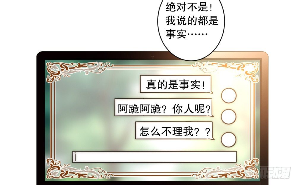 一墙之隔的马甲(1/2)-第77话
