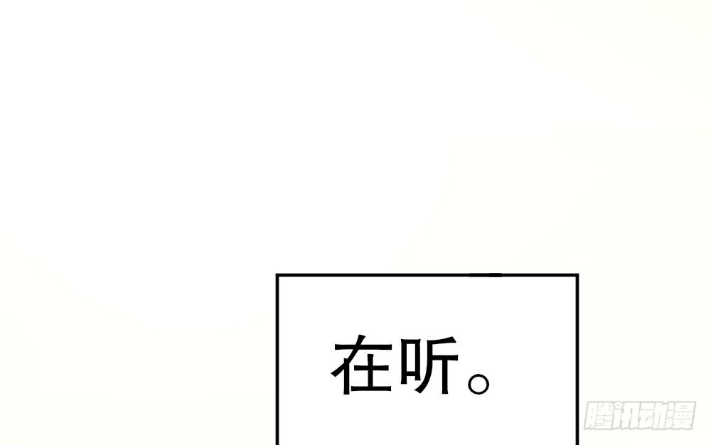 一墙之隔的马甲(1/2)-第77话